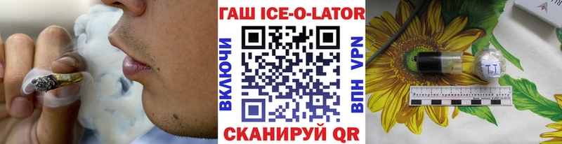 Где купить наркоту Заозёрный Галлюциногенные грибы Меф КОКАИН ГАШИШ Каннабис