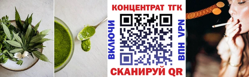 купить наркотик  Заозёрный  Cannafood марихуана 
