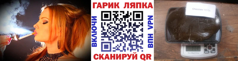 ГАШИШ ice o lator Заозёрный
