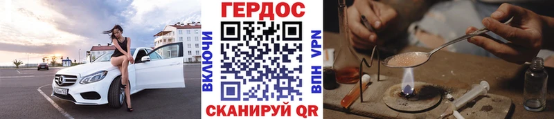 Героин афганец  Заозёрный 