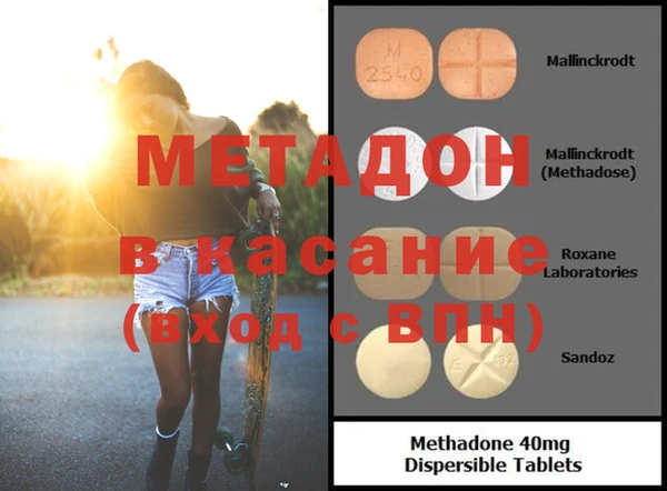 метамфетамин Алексин