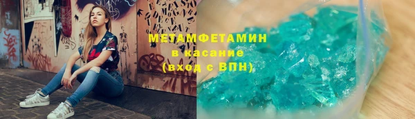 метамфетамин Алексин