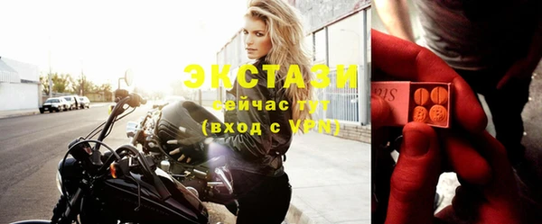 метадон Саяногорск