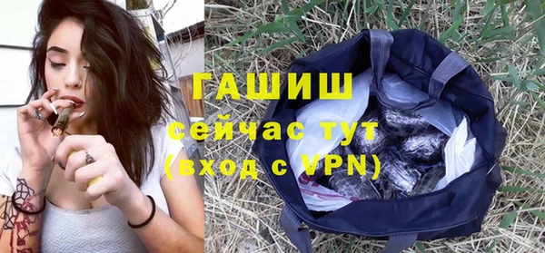метамфетамин Алексин