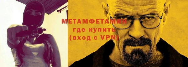 метамфетамин Алексин