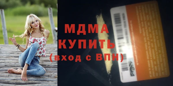 метамфетамин Алексин