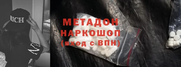 скорость mdpv Алзамай