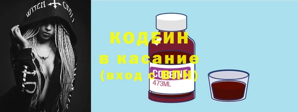 метамфетамин Алексин