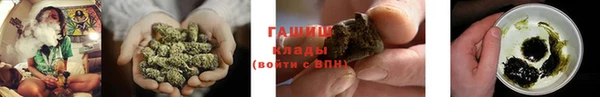 метамфетамин Алексин