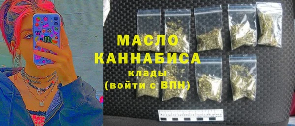 метамфетамин Алексин