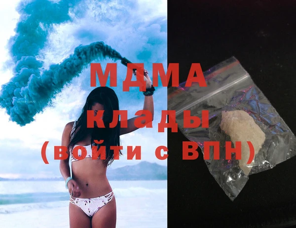 метамфетамин Алексин