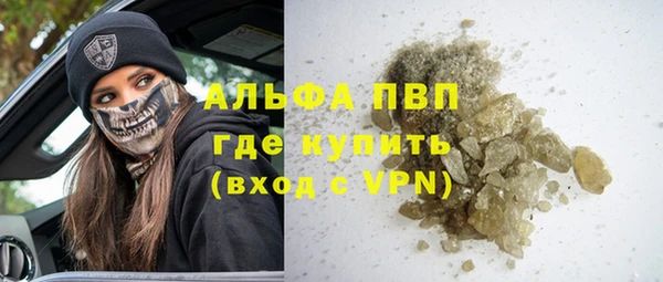 скорость mdpv Алзамай