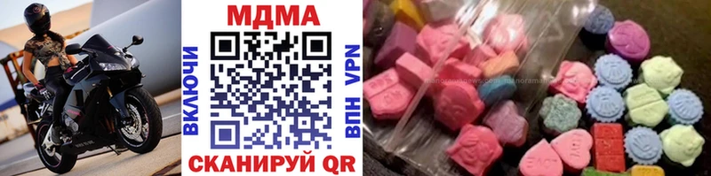 МДМА кристаллы  маркетплейс какой сайт  Заозёрный 