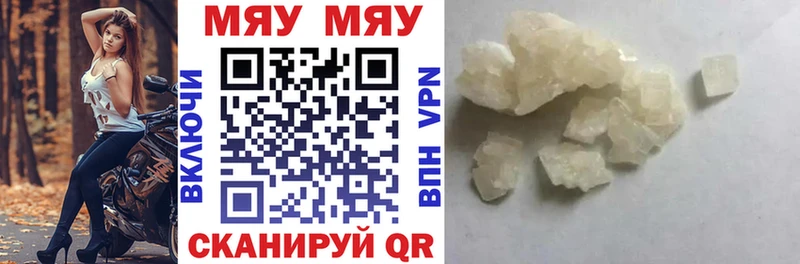 купить закладку  Заозёрный  Меф кристаллы 