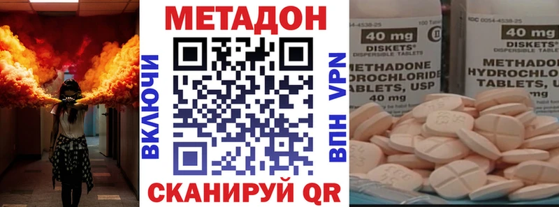 ОМГ ОМГ сайт  Заозёрный  МЕТАДОН кристалл  цена  
