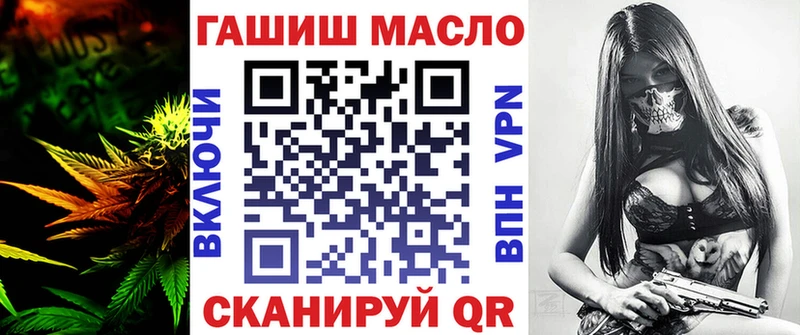 ТГК гашишное масло  Заозёрный 